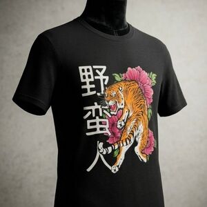 Black Graphic T-Shirt with Tiger Design
